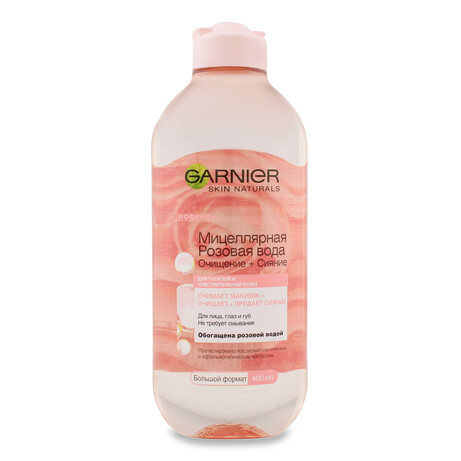 Garnier. Вода мицеллярна Skin Naturals з рожевою водою 400мл. (3600542326810)