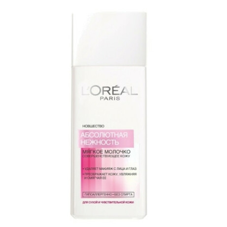L`Oreal. Молочко для снятия макияжа для сухой и чувствительной кожи 200мл (3600521684160)
