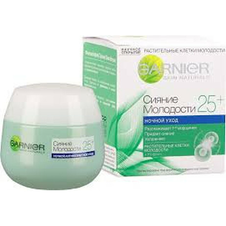 Garnier. Крем Skin Naturals Сяйво молодості нічної від 25 років 50 мл   (3600541350083)