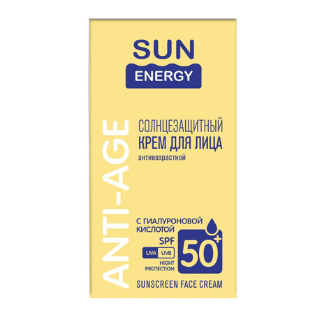 SUN ENERGY. Захисний крем Sun Energy з гіалуроновою кислотою SPF 50+ 50 мл(940774)