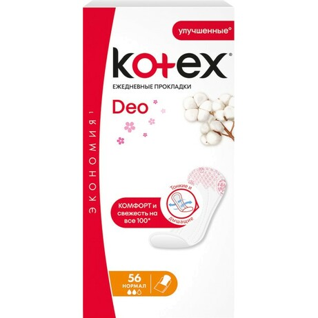 Kotex. Щоденні гігієнічні прокладення Kotex Normal Deo 56 шт(5029053548234)