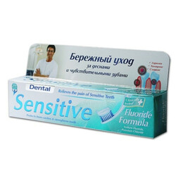 Dental. Паста зубная Sensitive отбеливающая  100мл (3800038911661)