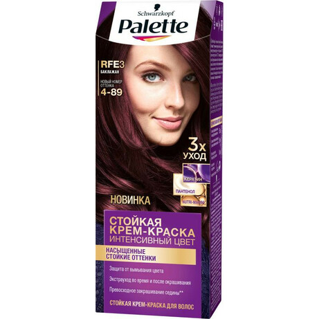 Palette. Краска для волос 4-89 (RFE3) Баклажан 110 мл (3838905551719)