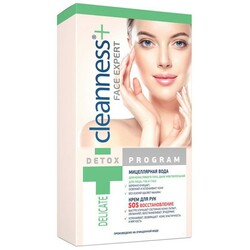 Velta. Косметичний набір  Cosmetic Cleanness+ delicate(775940)