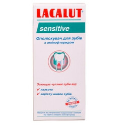 Lacalut. Обполіскувач для рота Sensitive 300мл(4016369696507)