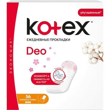 Kotex. Щоденні прокладення Kotex Normal Plus Deo 56 шт(5029053548265)
