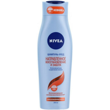 Nivea. Шампунь Спрямоване відновлення і турбота 250мл(4005900229526)