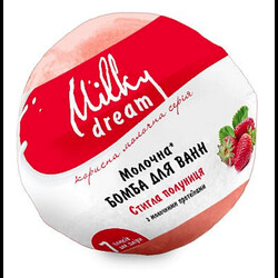 Milky Dream. Бомба для ванн "Стигла полуниця" з молочними протеїнами, 100 г(300806)