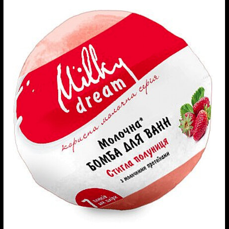 Milky Dream. Бомба для ванн "Спелая клубника" с молочными протеинами, 100 г (300806)