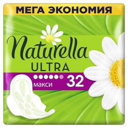 Naturella. Гигиенические прокладки Naturella Ultra Camomile Maxi Quatro, 32 шт  (844483)