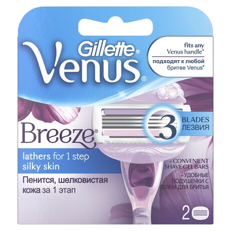 Gillette. Сменные картриджи для бритья Venus Breeze c гелевой полоской (2 шт)  (886432)
