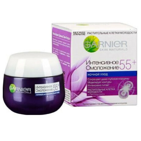 Garnier. Крем Skin Naturals Интенсивное омоложение ночной от 55 лет 50 мл  (3600541351745)