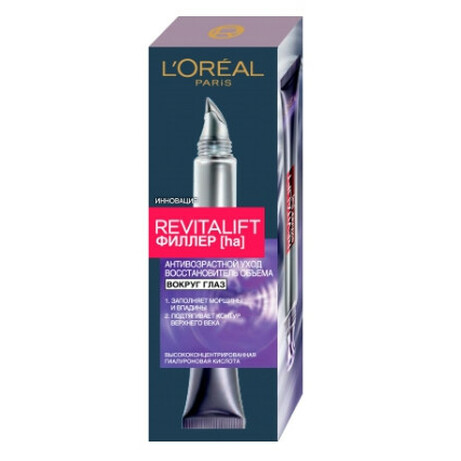 L'Oreal. Крем навколо очей  Revitalift Філер 15мл(3600523201341)