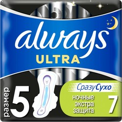 Always Ultra. Гигиенические прокладки Secure Night (Размер 5), 7 шт. (4015400612346)