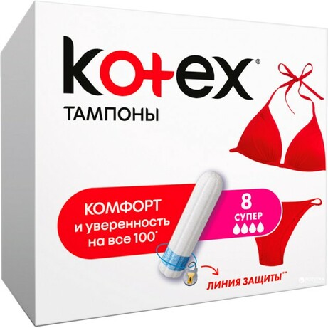 Kotex. Гигиенические тампоны Кotex Super  8 шт (5029053534541)