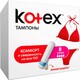 Kotex. Гігієнічні тампони Кotex Super  8 шт(5029053534541)