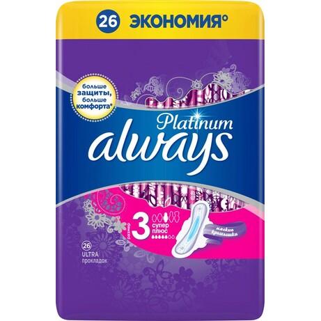 Always Ultra. Прокладки женские  Always Platinum Super Plus, 26 шт (8001841208329)