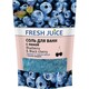 Fresh juice. Соль для ванн Fresh Juice с пеной Blueberry & Black Cherry дой-пак 500 г (4823015937613