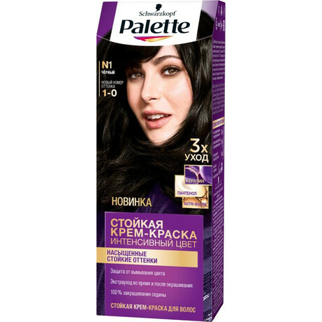 Palette. Фарба для волосся 1-0(N1) Чорний 110 мл(3838905551559)