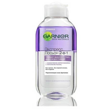 Garnier.Средство для снятия макияжа с глаз Skin Naturals 2в1  125мл  (3600541410060)