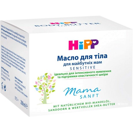 Hipp. Олія для тіла для майбутніх мам HiPP Babysanft 200 мл арт. 9711(4062300140936)
