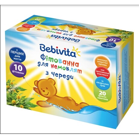 Bebivita. Фитованна для младенцев из череды.(4820025491258)