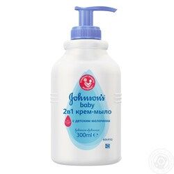 Johnsons Baby.Крем-мыло с детским молочком для лица и рук  300 мл