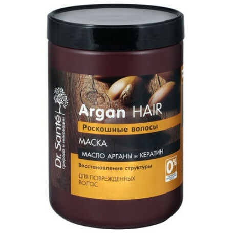 Dr.Sante. Маска для волос Argan Hair 1000мл  (4823015933103)