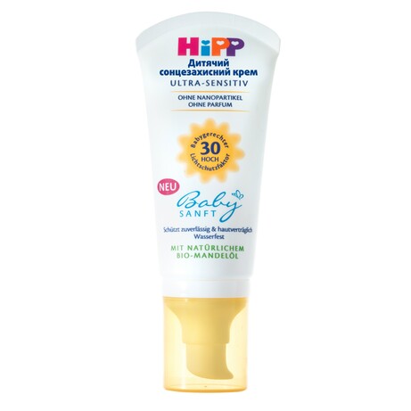 HIPP «Детский солнцезащитный крем», 50 мл. (40623405)