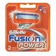 Gillette. Сменные картриджи для бритья Gillette Fusion Power (2 шт) (877560)