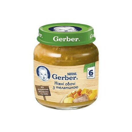 Пюре Gerber ніжні овочі з телятиною, 6+ м 130 гр. (7613036011280))