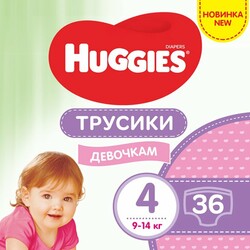 Huggies. Підгузники-трусики Huggies Pants для дівчаток 4(9-14 кг), 2х36шт(564258/2)