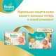 Pampers. Підгузники Pampers Premium Care Newborn 2-5 кг,  22 шт(687696)