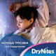 Huggies. Трусики-подгузники DryNites для девочек, 4-7 лет, 10 штук (17-30 кг) (527581)