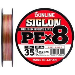 Sunline .  Шнур Siglon PE х8 150m №2.0/0.242 mm 35lb/15.5 kg(1658.10.05)