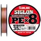Sunline .  Шнур Siglon PE х8 150m №2.0/0.242 mm 35lb/15.5 kg(1658.10.05)