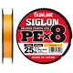 Sunline . Шнур Siglon PE х8 150m №1.5/0.209 mm 25lb/11.0 kg(1658.09.91)