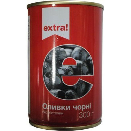 Extra! Оливки черные без косточки ж/б 300г (4824034035120)