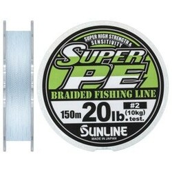 Sunline . Шнур New Super PE 150м №2.0/0.235мм 20LB/10кг(1658.08.94)