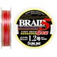 Sunline . Шнур Super Braid 5(8 Braid) 150m №1.2/0.185 mm 7.1 kg(1658.08.55)