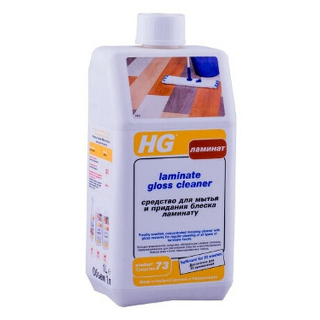 HG. Средство для мытья и придания блеска ламинату 1000мл (8711577079178)