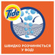 Tide. Гель для прання Tide Color 1.235 л(8001090544605)