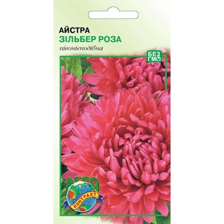 Агроконтракт. Насіння Агроконтракт Квіти Айстра Зильбер троянда(4820160141780)