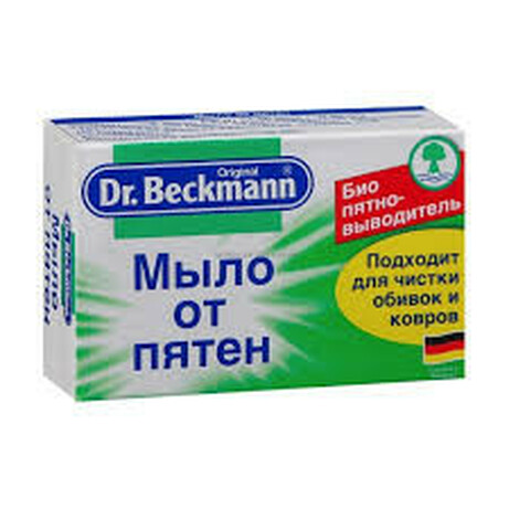 Dr.Beckmann. Мило від плям  100г(4008455304519)