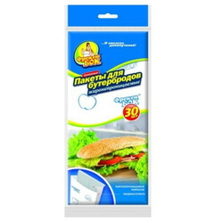 Фрекен Бік. Пакети для бутербродів жиронепроникні 30шт/уп(4823071601398)