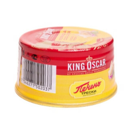 King Oscar. Печень трески  стерилизовонная 190 г (7046271502242)