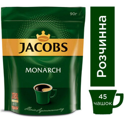 Jacobs. Кофе Monarch растворимый 90г (4820187041711)