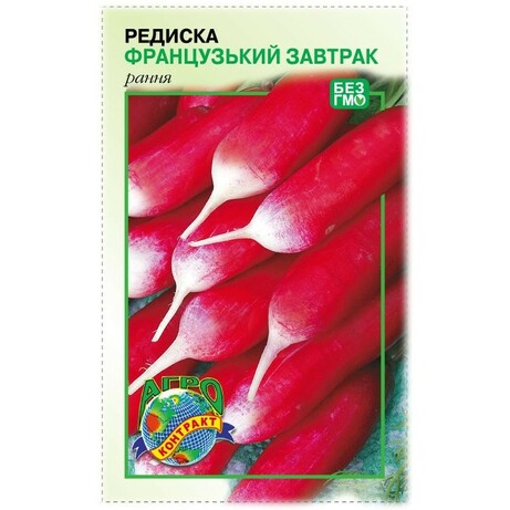 Агроконтракт. Насіння Агроконтракт Редиска Французкий сніданок(4820160141520)