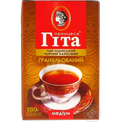 Принцесса Гита. Черный чай Принцесса Гита Медиум индийский байховый гранулированный 180г Украина (48