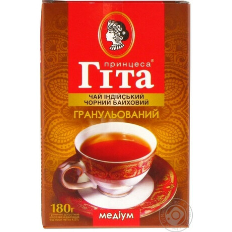 Принцеса Гита. Чорний чай Принцеса Гита Медіум індійський байховий гранульований 180г Україна (48